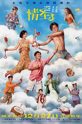 国产h视频在线播放